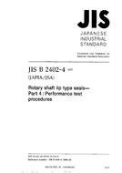 Download JIS B 2402-4:2002 In PDF - International Technical ...