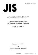 Download JIS G 3466:1988 In PDF - International Technical ...