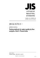 JIS K 0170-5